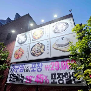 멸치부터 고래까지 리뷰 사진