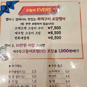 멸치부터 고래까지 리뷰 사진