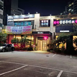 멸치부터 고래까지 리뷰 사진