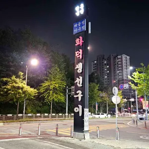 멸치부터 고래까지 리뷰 사진