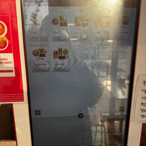 죠스떡볶이 리뷰 사진