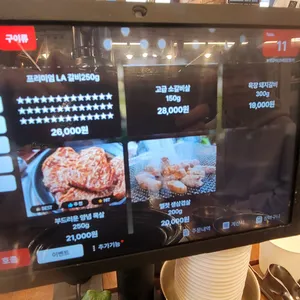 보성갈비 리뷰 사진