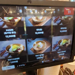 보성갈비 리뷰 사진