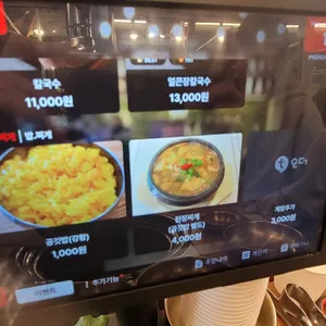 보성갈비 리뷰 사진