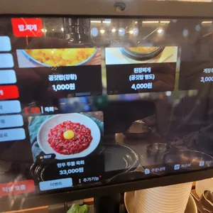 보성갈비 리뷰 사진