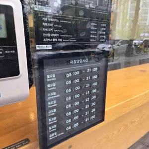 스타벅스 리뷰 사진
