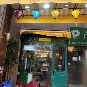 포옹남 리뷰 사진