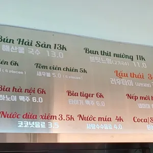 포옹남 리뷰 사진