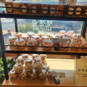 베이커리카페 뱅센숲 리뷰 사진