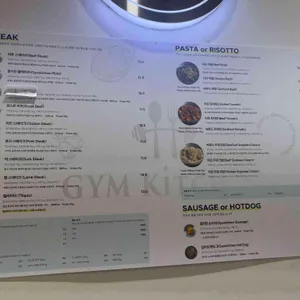 짐키친 리뷰 사진