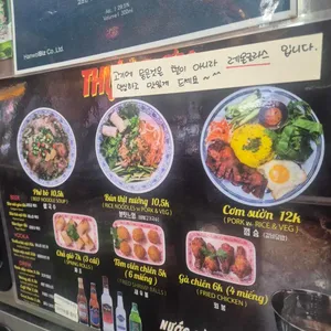 포옹남 리뷰 사진