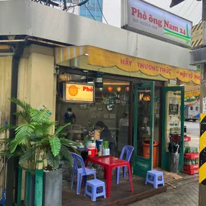 포옹남 리뷰 사진