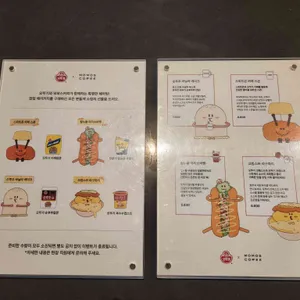 모모스커피 리뷰 사진
