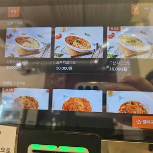 스파게티스토리 리뷰 사진