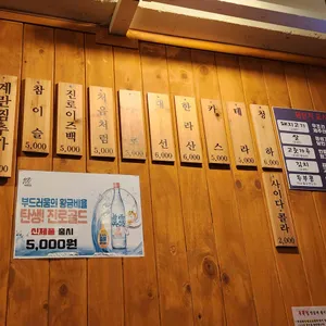 돈꼭집 리뷰 사진