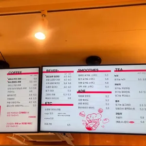 파네트 리뷰 사진