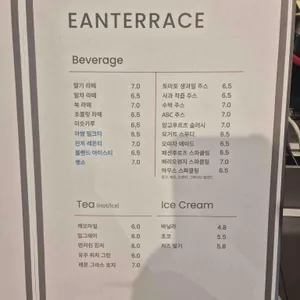 이안테라스 리뷰 사진