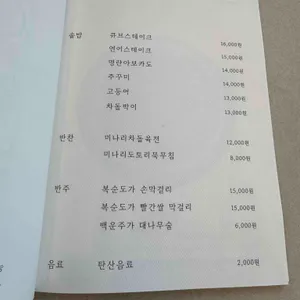 소트로 리뷰 사진