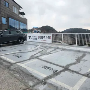 여기로가조 리뷰 사진