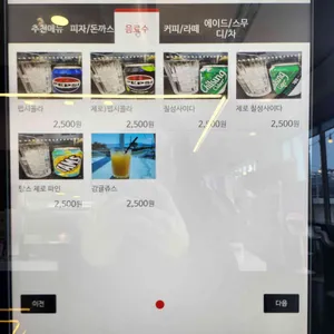 여기로가조 리뷰 사진