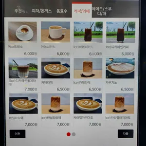 여기로가조 리뷰 사진