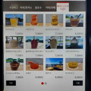여기로가조 리뷰 사진