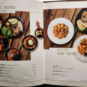 길세이로무시 리뷰 사진