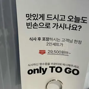 므므흐스 부엉이버거 리뷰 사진