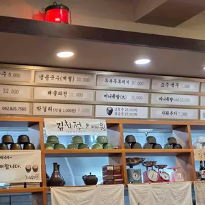 후루룩손칼국수 리뷰 사진