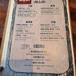 작은부엌 리뷰 사진