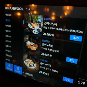 구주 리뷰 사진