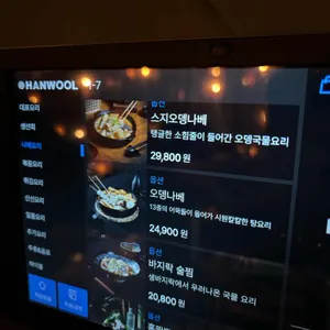 구주 리뷰 사진