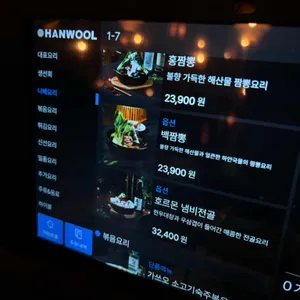 구주 리뷰 사진