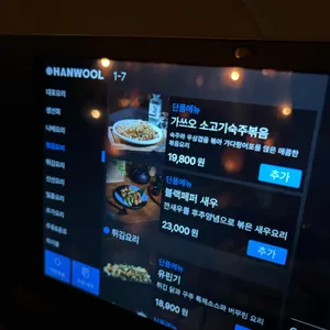 구주 리뷰 사진