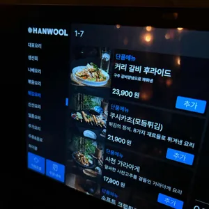 구주 리뷰 사진