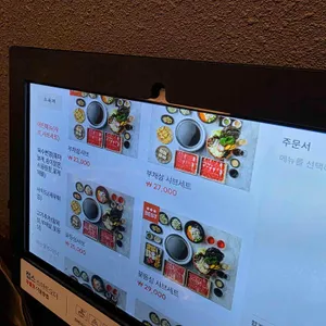 소복재 리뷰 사진