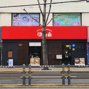 솔솥 리뷰 사진