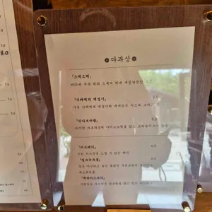 피다2 리뷰 사진
