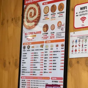 동대문엽기떡볶이 리뷰 사진