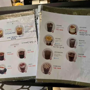 남토하우스 리뷰 사진