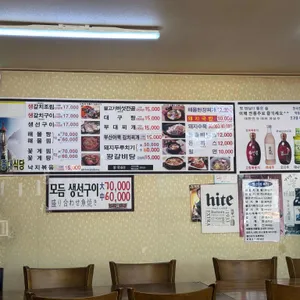 태종대해물탕생갈치생선구이식당 리뷰 사진