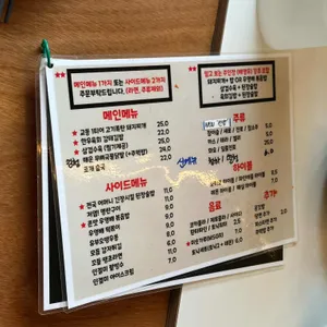 우영배 리뷰 사진