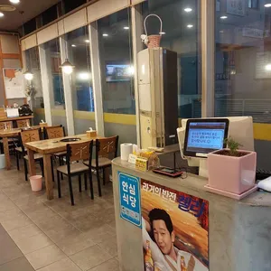 곱창신라방 리뷰 사진