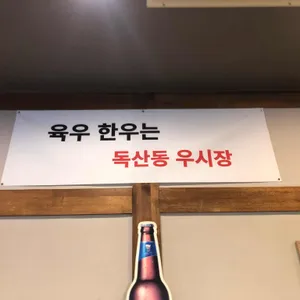 곱창신라방 리뷰 사진