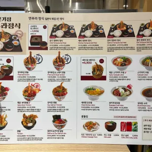 온기정 리뷰 사진