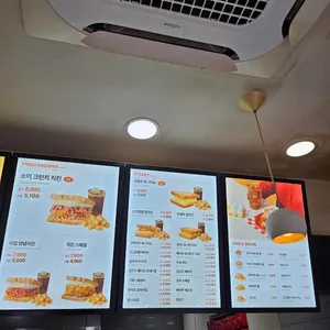 이삭토스트 리뷰 사진