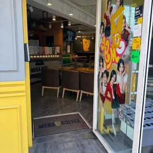 메가커피 리뷰 사진