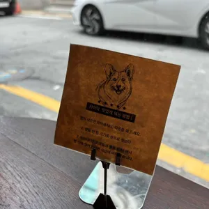 벤헤드 바운스 리뷰 사진