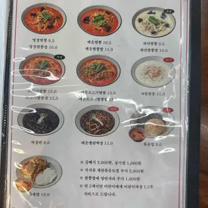 명장짬뽕 리뷰 사진