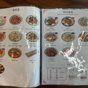 명장짬뽕 리뷰 사진